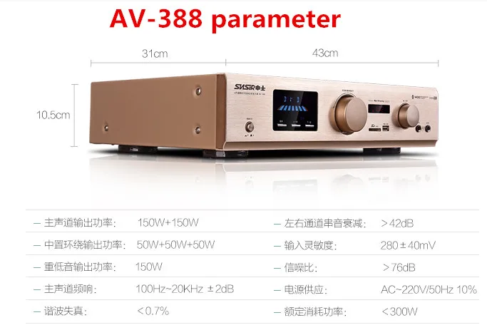 AV-388/288 Bluetooth усилитель 5,1 канальный домашний кинотеатр караоке волоконный коаксиальный Bluetooth USB SD APE без потерь 600 Вт аудио усилитель