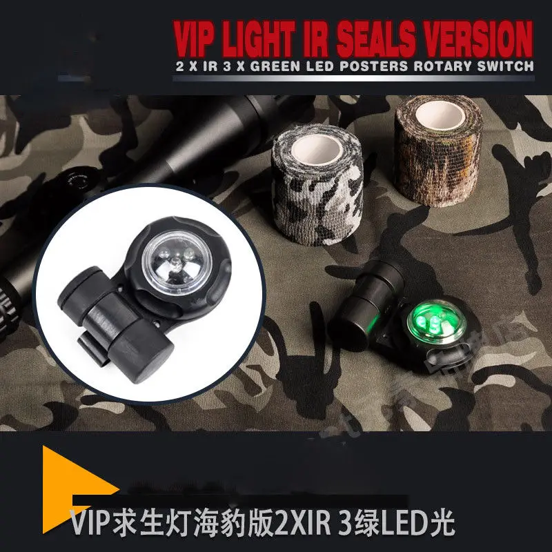 

Tactical Survival Life Saving Signal Lamp VIP Light IR Seals Version