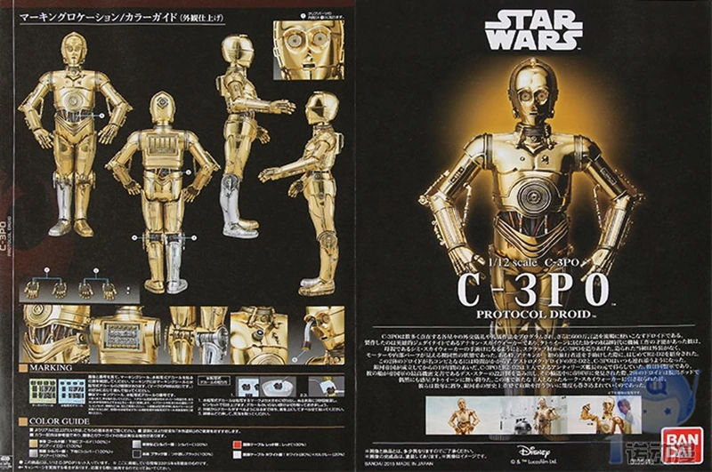 Bandai модель 96418 Звездные войны 1/12 C-3PO C3PO этикет робот ПВХ Сборная модель