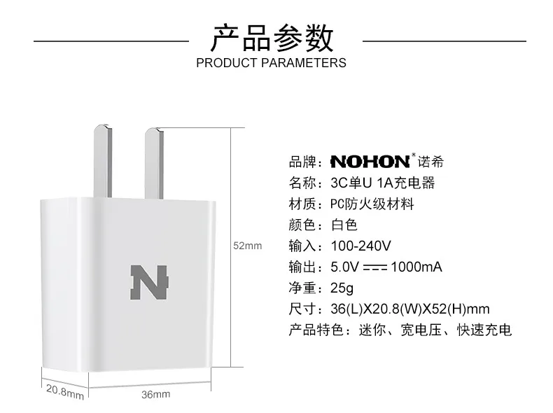 NOHON 5V 1A Универсальное зарядное USB Зарядное устройство адаптер стены Портативный штепсельная вилка американского стандарта мобильного телефона Зарядное устройство для iPhone xiaomi samsung Телефоны