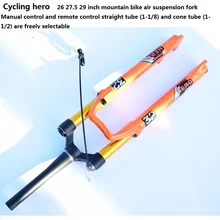Велосипедная вилка с пневматической подвеской MTB 100-120 мм 1720 г 32 мм 26 27,5 29 дюймов, цена за производительность выше, чем SID EPIXON