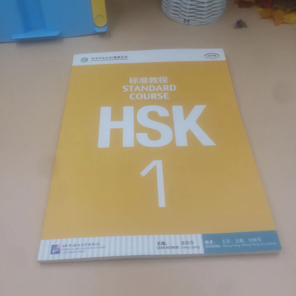 2 шт. Стандартный HSK курсом иностранцы китайский язык Уровень 1 студентов Учебник+ Рабочая тетрадь для HSK экзамена