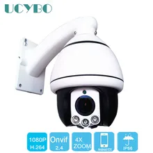 UCYBO безопасности PTZ IP камера 1080P 960P HD Открытый Мини ptz pan tilt 4x zoom cctv видеонаблюдения скорость купольная камера s Infared