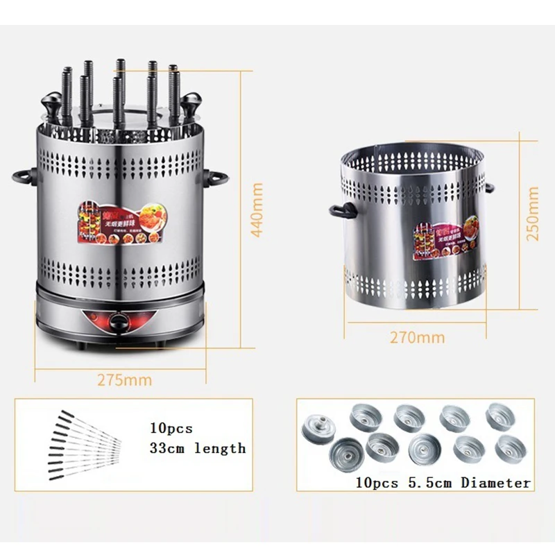 DMWD 220V Household Electric Rotisseries Smokeless BBQ Grill Electric Oven Automatic Rotating Skewer Roast Barbecue Machine 4