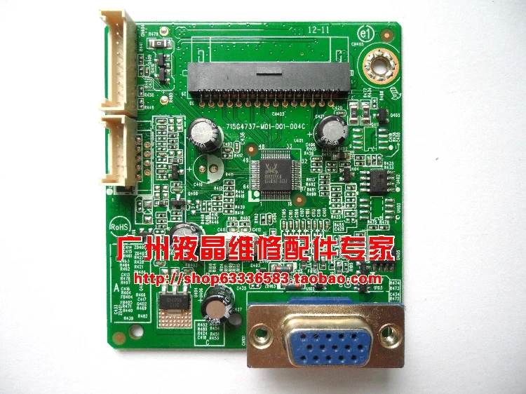 

1950W driver board 715G4737-M01-001-004C motherboard package measured 18.5 inch screen