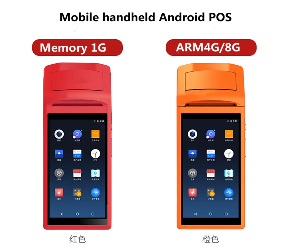 Бесплатная доставка ручной POS терминал Android PDA со встроенным термопринтером 1D CCD