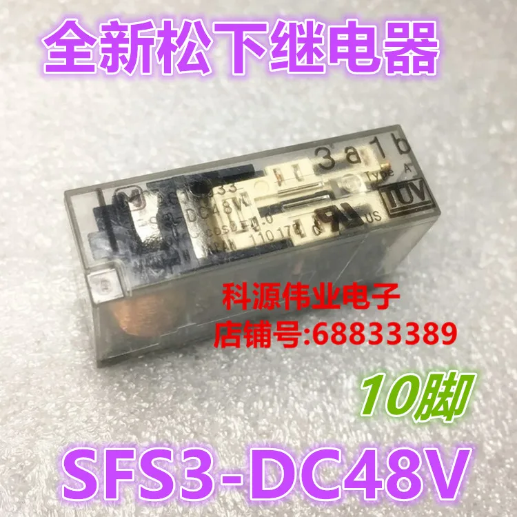 

SFS3-DC48V 10PIN Relay AG1S033 6A