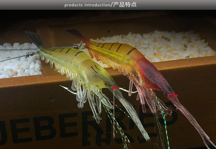 shrimp lure (7)