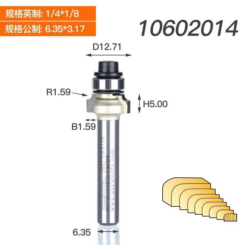 1 шт. 1/4 1/2 хвостовик закругления над резцом Бисероплетение Резак с шариковым подшипником Arden маршрутизатор бит фрезы для деревообработки инструмент - Длина режущей кромки: 10602014