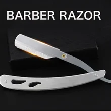 HAWARD, Мужская прямая бритва, Парикмахерская бритва, антикварное серебро, складной нож для бритья, мужские инструменты для бритья