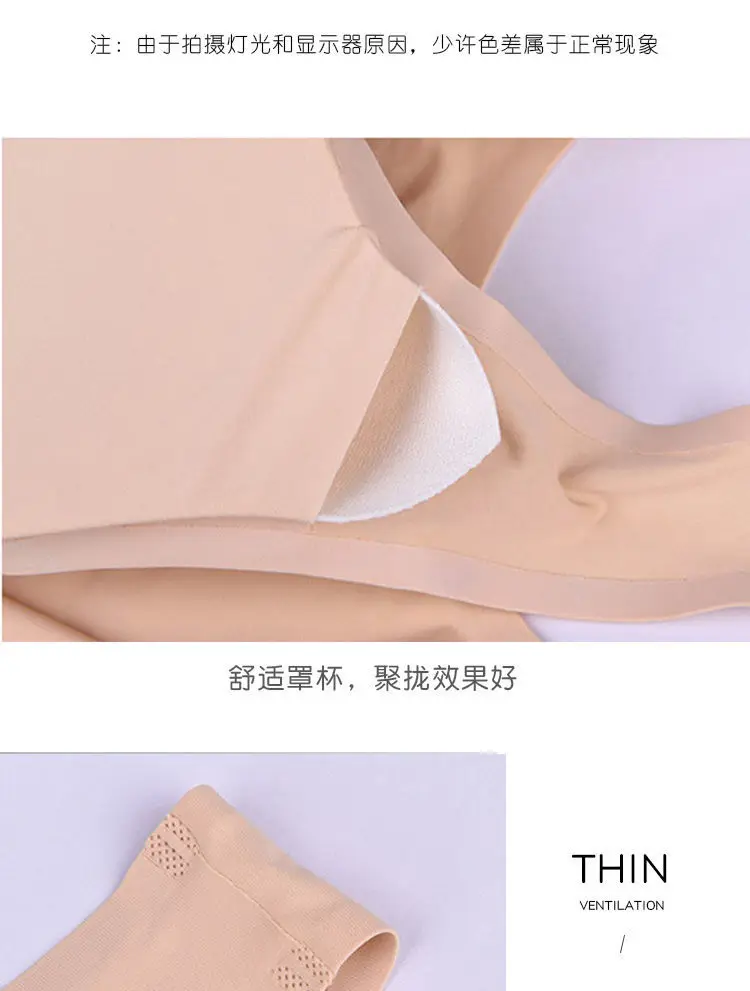 Plus Size Underwear Woman Fat Thin And Thin Money Nothing Steel Ring Gather Together Bras Tube Top D Enlarge Code Motion Vest