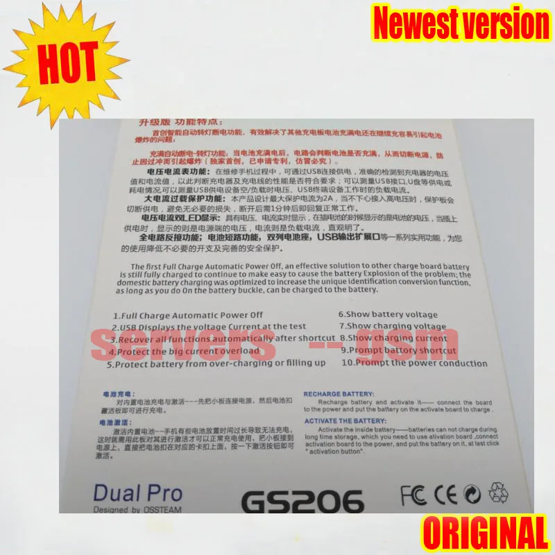 GS206 2