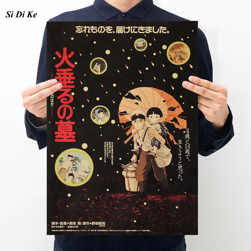 

Hayao Miyazaki Anime Kraft Paper Poster Grave of The Fireflies Poster Decorative Paintings Wall Sticker 50.5x35cm