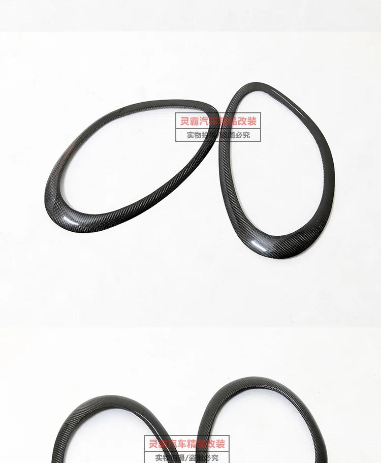 

Fit for Porsche 987 Carbon Fiber Lampshade 987 Cayman Carbon Fiber Lampshade Headframe Kaman Lampshade