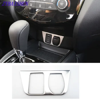 

Cigarette Lighter Panel Frame Trim Cover AUX USB Cover Sticker T32 for Nissan X-trail X trail Rogue 2014-2017 Qashqai J11