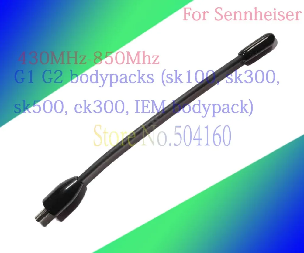 Антенна Beltpack для Sennhei-ser SK EK 100 300 500 G1 G2 корпус серии 430 МГц-850 МГц | Электроника