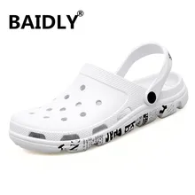 Мужские летние сандалии отрытые туфли дышащие повседневные Нескользящие пляжные тапочки Модные Удобные сабо пляжные сандалии