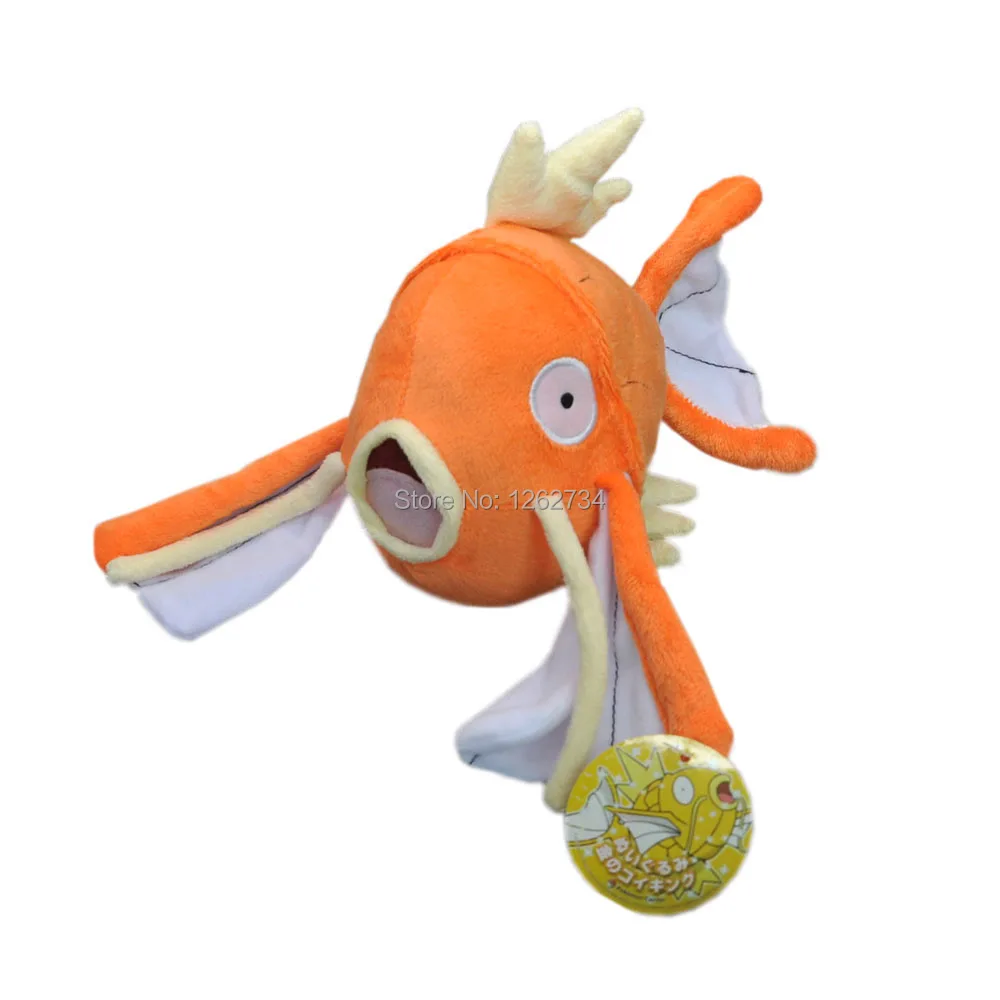 magikarp-8inch-79g-9-B