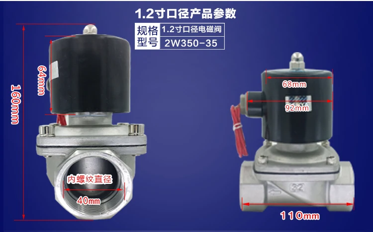 DN35