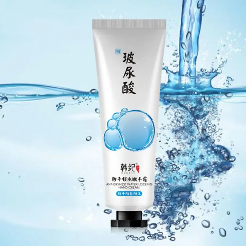 Гиалуроновая кислота питательный крем для рук Handcare лосьон красный гранат козье