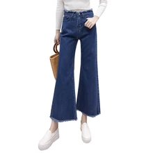 Pengpious Высокая талия расклешённые джинсовые брюки потертый подол джинсы большого размера для модницы