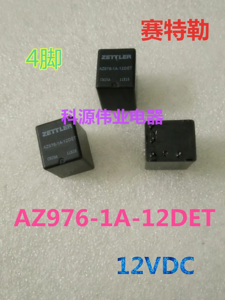 

Реле 4PIN 12В AZ976-1A-12DE AZ976-1A-12DET