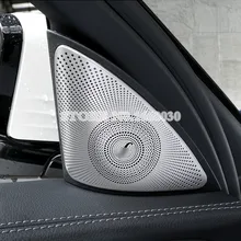 Матовая двери автомобиля аудио Динамик Крышка отделка 2 шт. для Mercedes Benz E Class W213 S213