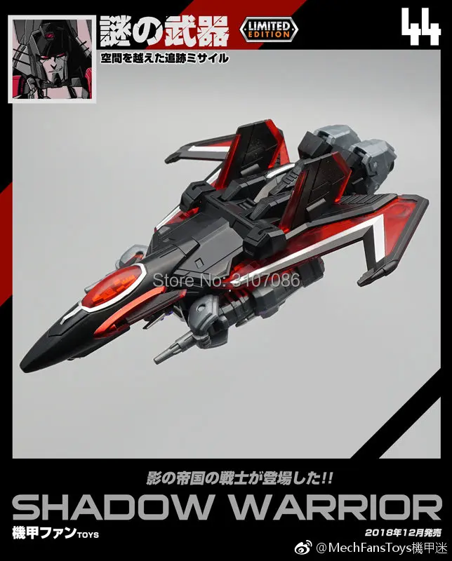 G1 трансформация MF-44 MF44 Black Shadow Warrior темно-черный Pioneer Series MFT Mech Mode фигурка робота игрушки