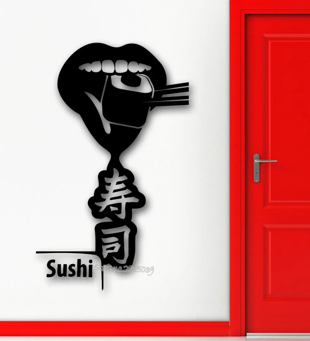 Eat Sushi Decal Nontoxic PVC Wall Decals Sushi Food Shop Kitchen