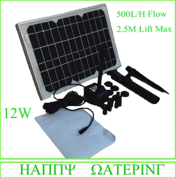 

12W 500L/H Polycrystalline Silicon Cycle/Solar Fountain Pump 2.5M lift Max Garden Water Pump