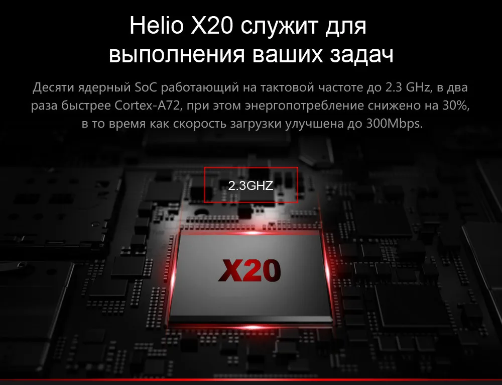 Hi9-Pro-RU_04