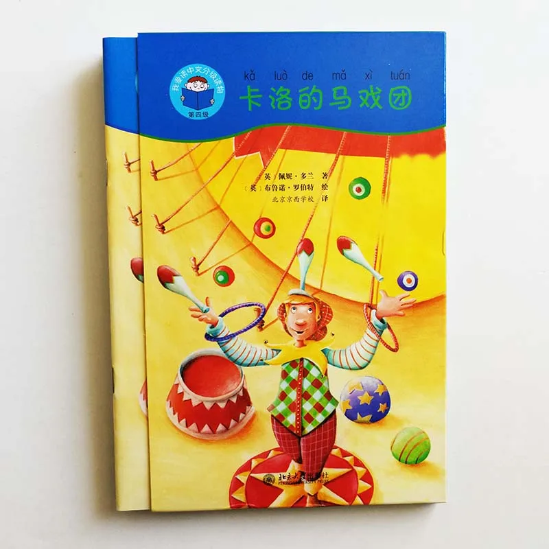 Circo do Carlo Começar a Ler Livros de Histórias para Crianças Livros Guide Book 1dvd Chinês Série Banda Leitores Classificados Estudo 4 &