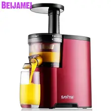 Beijamei небольшой пресс-соковыжималка автоматическая кофемашина для дома фрукты и овощи мульти-функция мини Студенты сок машина