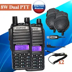 2 предмета BaoFeng UV-82 8 Вт Dual Band Walky Talky UV-82HX Baofeng УФ 5R УФ 9R GT-3TP Портативная радиостанция для радиолюбителя рации радио комплект