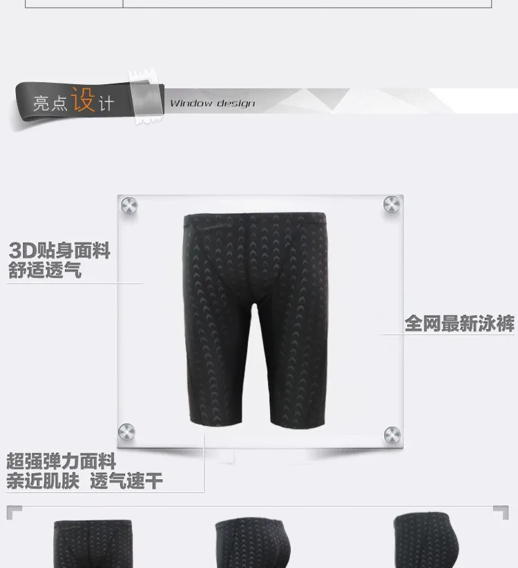 Detail 3 Ben Man Sharkskin Swimwear Water Repellent Classic Swimming Swimsuit for Men Swim Trunks Sport Shorts Men Swimwear Briefs