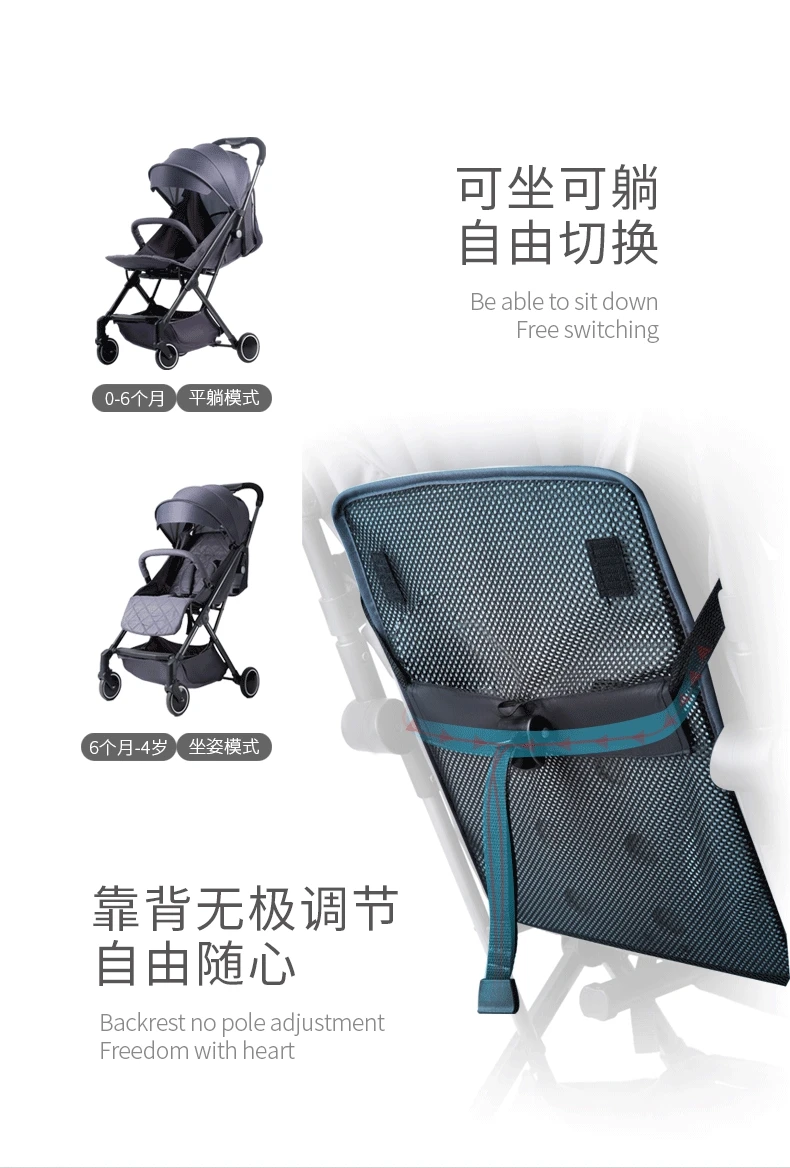 Детская коляска, может лежать и складываться, ультра-компактный светильник для новорожденных 0-3 лет