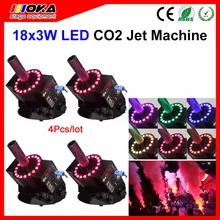 4 шт./партия DMX RGB светодиодный СО2 машина для тумана co2 струйная машина led co2 спрей дым с сценическим эффектом