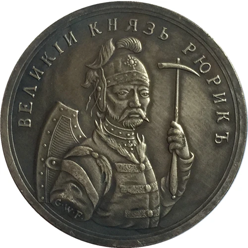 

Russia commemorative COINS COPY Tpye #1