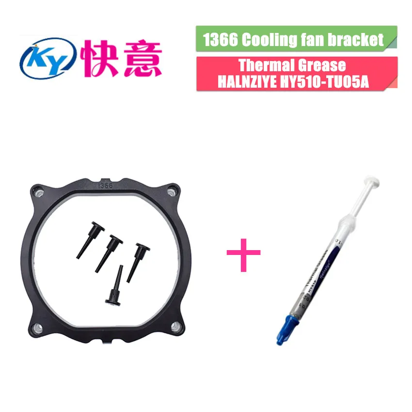 1366HY510-TU05A