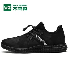 Mulinsen Brand New autumn Men Camouflage cloth Sport Running Shoes Outdoor Breathable Sports Shoes Training Sneakers 270070