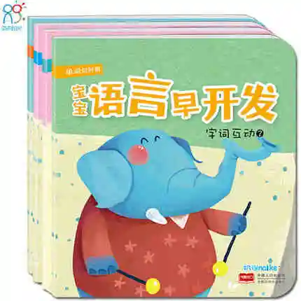 

Early development of language Reading pictures and telling stories book