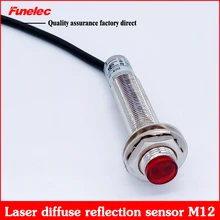 M12 лазерный диффузный отражающий фотоэлектрический переключатель Датчик видимого света инфракрасный датчик переключатель 15 см регулируемый NPN