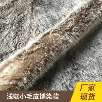 

Faux fur pile 2cm