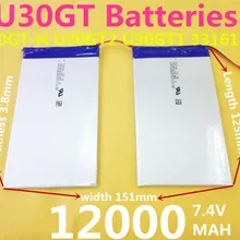 7,4 V 12000 mAh Аккумуляторы для планшетов DIY U30GT, U30GT1, U30GT2 двойной четыре ядра, планшет, компьютер, батарея 33161125 Размеры: 3,8*151*125 мм