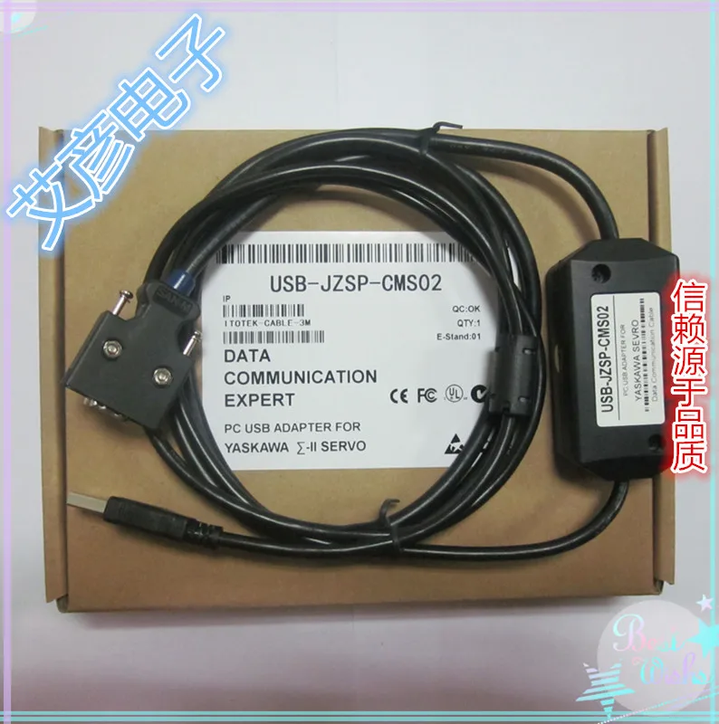 Servo debug cable USB-JZSP-CMS02