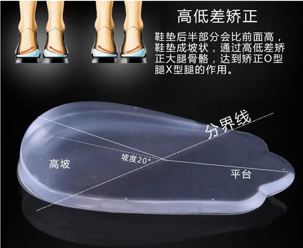 1 пара Силиконовый гель о ногу вставки пятки подушки вставки ортопедические вставки # 2520B