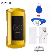 ZIYUE RFID Электронный замок для шкафа с браслетом серебро и золото Цвет опционально