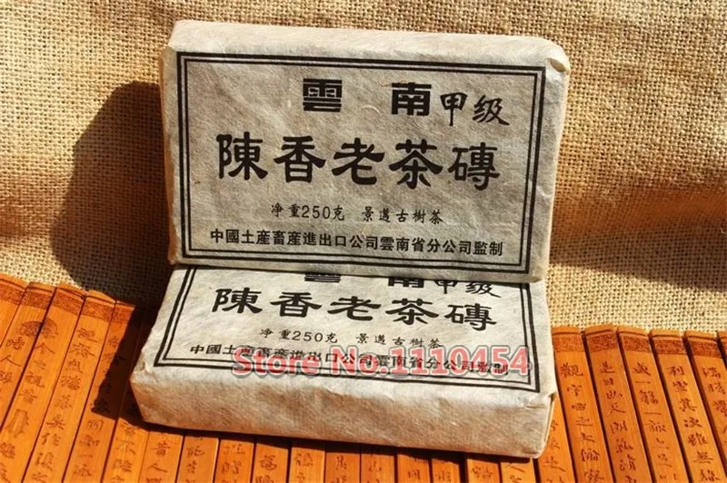 25 years old Puer tea health care pu er tea pu erh compressed pu'er brick Puerh Yunnan ancient trees fragrant old brick tea 25 years old Puer tea health care pu er tea pu erh compressed pu'er brick Puerh Yunnan ancient trees fragrant old brick tea
