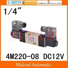 Пневматический электромагнитный клапан 4M220-08 DC12V порт 1/" двухпозиционный пятипозиционный клапан с двойной катушкой регулирующий клапан