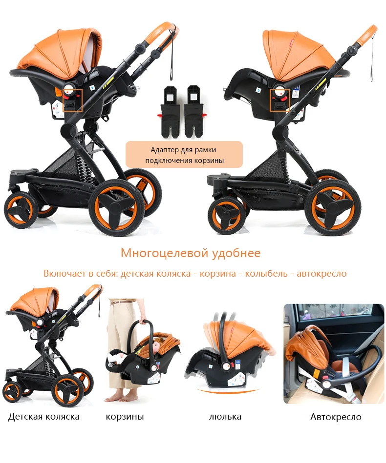 Bellec 3-in-1 stroller high landscape baby carriage basket can sit reclining folding two-way shock baby stroller